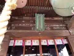 長良神社の建物その他