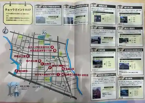 遠照山 光明寺（尼崎大仏）(兵庫県)