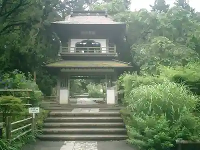 浄智寺の山門・神門