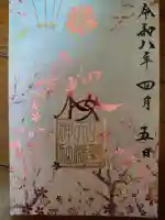 北野天満神社の{uncategorized: "未分類", other: "その他", undefined: "問題あり", building: "その他建物", grave: "お墓", sacred_gate: "鳥居", guardian: "狛犬", statue: "像", buddha: "仏像", history: "歴史", nature: "自然", garden: "庭園", animal: "動物", pagoda: "塔", temizu: "手水舎", mountain_gate: "山門・神門", sanctuary: "本殿・本堂", subordinate: "末社・摂社", art: "芸術", scenery: "景色", jizo: "地蔵", ema: "絵馬", goshuin: "御朱印", omikuji: "おみくじ", items: "授与品その他", amulet: "お守り", goshuincho: "御朱印帳", eats: "食事", festival: "お祭り", votive_dance: "神楽", shichigosan: "七五三参", wedding: "結婚式", experience: "体験その他", initially: "初詣", around: "周辺", anti_infection: "感染症対策"}