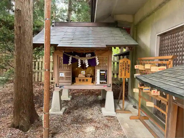 鳥谷崎神社(岩手県)