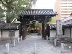 頂法寺（六角堂）(京都府)