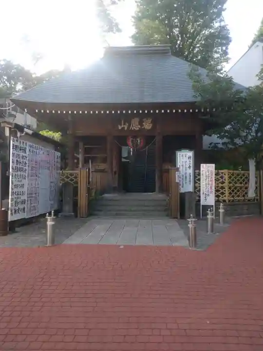 弘明寺の{uncategorized: "未分類", other: "その他", undefined: "問題あり", building: "その他建物", grave: "お墓", sacred_gate: "鳥居", guardian: "狛犬", statue: "像", buddha: "仏像", history: "歴史", nature: "自然", garden: "庭園", animal: "動物", pagoda: "塔", temizu: "手水舎", mountain_gate: "山門・神門", sanctuary: "本殿・本堂", subordinate: "末社・摂社", art: "芸術", scenery: "景色", jizo: "地蔵", ema: "絵馬", goshuin: "御朱印", omikuji: "おみくじ", items: "授与品その他", amulet: "お守り", goshuincho: "御朱印帳", eats: "食事", festival: "お祭り", votive_dance: "神楽", shichigosan: "七五三参", wedding: "結婚式", experience: "体験その他", initially: "初詣", around: "周辺", anti_infection: "感染症対策"}