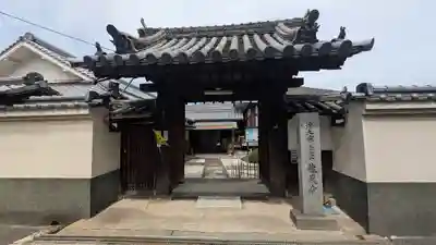 龍巌寺(奈良県)