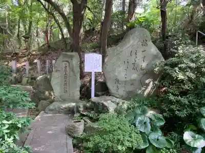 自凝島神社のその他建物