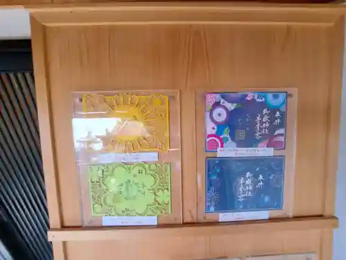 御嶽神社茅萱宮(岐阜県)