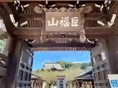 建長寺(神奈川県)