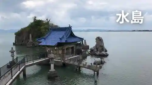 水島龍神社の景色