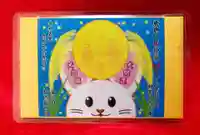 鹿角八坂神社の御朱印