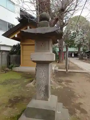 駒込天祖神社のその他建物