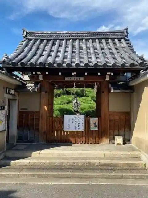 本昌寺の山門・神門