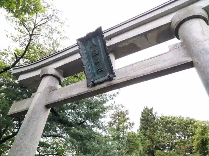 弘前八坂神社(青森県)