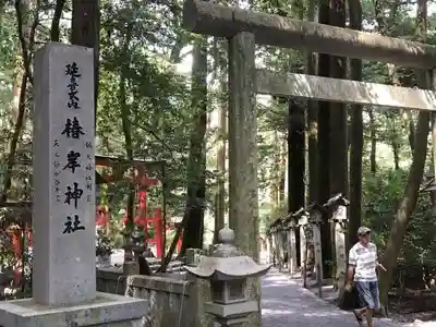 椿大神社のその他建物