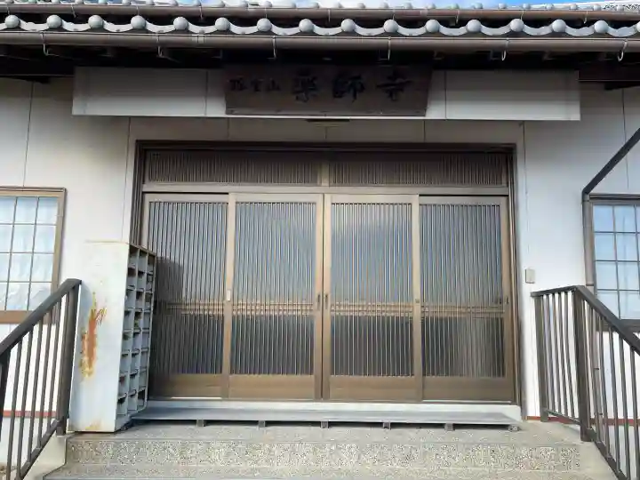 薬師寺の{uncategorized: "未分類", other: "その他", undefined: "問題あり", building: "その他建物", grave: "お墓", sacred_gate: "鳥居", guardian: "狛犬", statue: "像", buddha: "仏像", history: "歴史", nature: "自然", garden: "庭園", animal: "動物", pagoda: "塔", temizu: "手水舎", mountain_gate: "山門・神門", sanctuary: "本殿・本堂", subordinate: "末社・摂社", art: "芸術", scenery: "景色", jizo: "地蔵", ema: "絵馬", goshuin: "御朱印", omikuji: "おみくじ", items: "授与品その他", amulet: "お守り", goshuincho: "御朱印帳", eats: "食事", festival: "お祭り", votive_dance: "神楽", shichigosan: "七五三参", wedding: "結婚式", experience: "体験その他", initially: "初詣", around: "周辺", anti_infection: "感染症対策"}