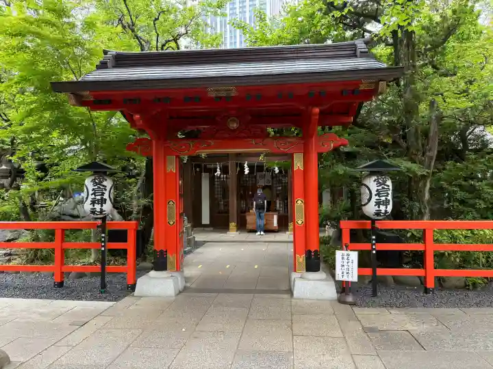 愛宕神社の{uncategorized: "未分類", other: "その他", undefined: "問題あり", building: "その他建物", grave: "お墓", sacred_gate: "鳥居", guardian: "狛犬", statue: "像", buddha: "仏像", history: "歴史", nature: "自然", garden: "庭園", animal: "動物", pagoda: "塔", temizu: "手水舎", mountain_gate: "山門・神門", sanctuary: "本殿・本堂", subordinate: "末社・摂社", art: "芸術", scenery: "景色", jizo: "地蔵", ema: "絵馬", goshuin: "御朱印", omikuji: "おみくじ", items: "授与品その他", amulet: "お守り", goshuincho: "御朱印帳", eats: "食事", festival: "お祭り", votive_dance: "神楽", shichigosan: "七五三参", wedding: "結婚式", experience: "体験その他", initially: "初詣", around: "周辺", anti_infection: "感染症対策"}