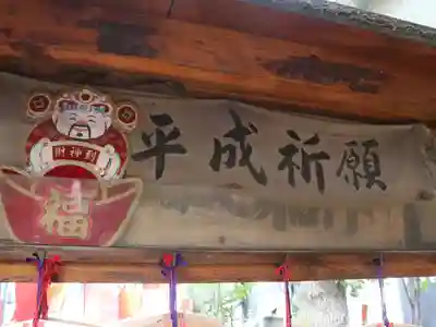 妙壽禅寺（妙寿寺）のその他建物