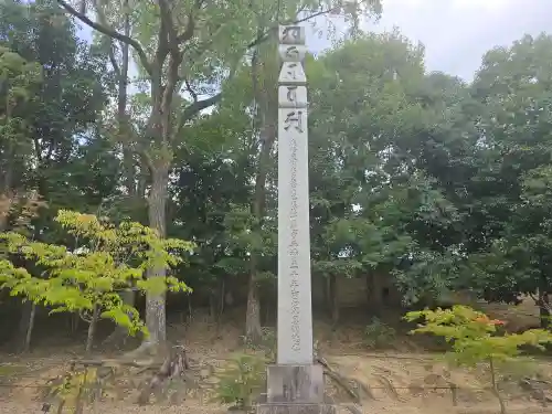 仁和寺(京都府)