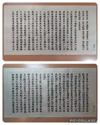 中尊寺金色堂(岩手県)