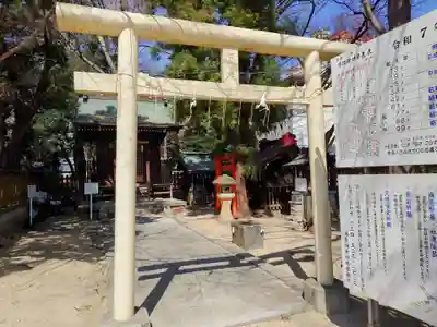 福島稲荷神社(福島県)