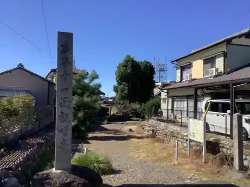 白籐山　観音寺のその他建物
