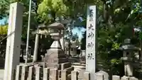 大神神社(花池)のその他建物