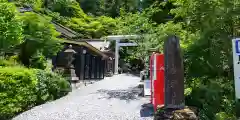 御岩神社(茨城県)