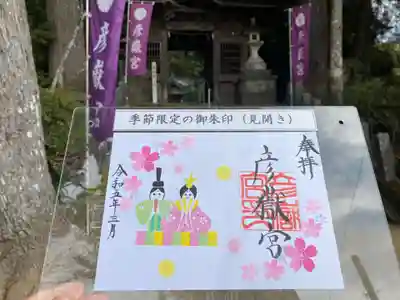 黄色、緑、ピンクを使ってカラフルさと春の暖かさを表現しています。