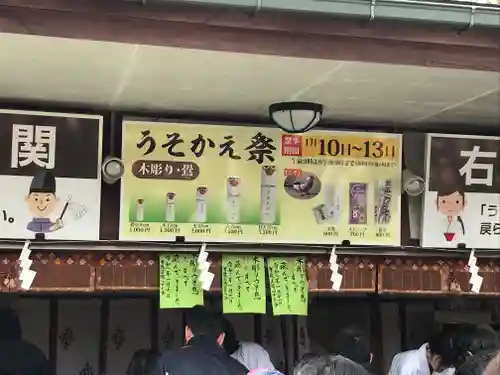 西根神社の建物その他