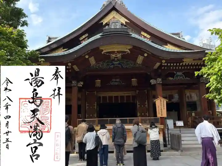 湯島天満宮(東京都)