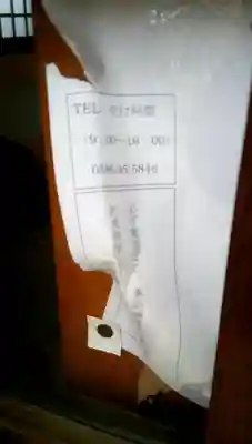 大神神社（花池）のその他建物