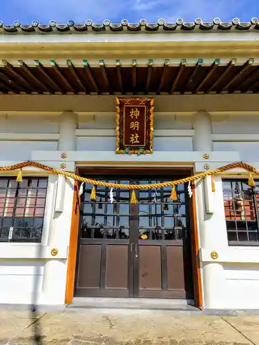 神明社（住崎神明社）の本殿・本堂
