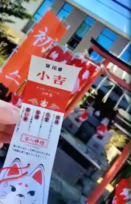 麻布氷川神社(東京都)