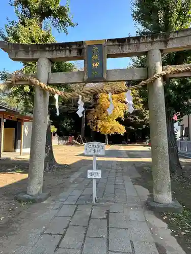 赤城神社の鳥居