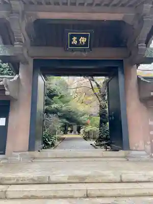 湯島聖堂(東京都)