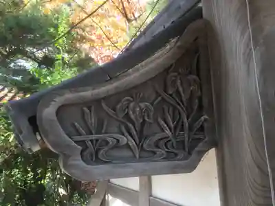 嶺梅院の芸術