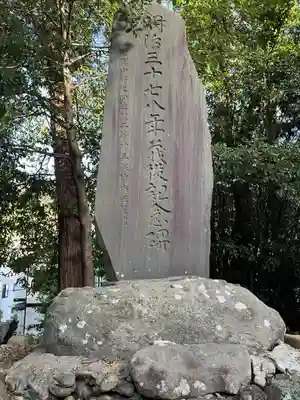草薙神社(静岡県)
