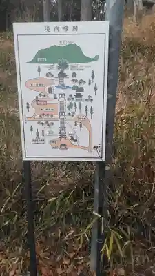 宝八幡宮のその他建物