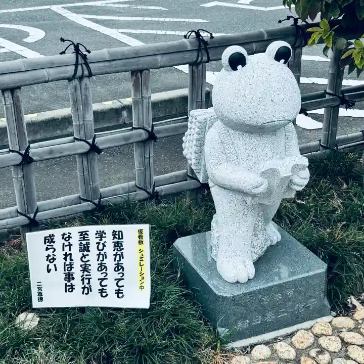 水宮神社(埼玉県)