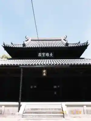 聖福寺の{uncategorized: "未分類", other: "その他", undefined: "問題あり", building: "その他建物", grave: "お墓", sacred_gate: "鳥居", guardian: "狛犬", statue: "像", buddha: "仏像", history: "歴史", nature: "自然", garden: "庭園", animal: "動物", pagoda: "塔", temizu: "手水舎", mountain_gate: "山門・神門", sanctuary: "本殿・本堂", subordinate: "末社・摂社", art: "芸術", scenery: "景色", jizo: "地蔵", ema: "絵馬", goshuin: "御朱印", omikuji: "おみくじ", items: "授与品その他", amulet: "お守り", goshuincho: "御朱印帳", eats: "食事", festival: "お祭り", votive_dance: "神楽", shichigosan: "七五三参", wedding: "結婚式", experience: "体験その他", initially: "初詣", around: "周辺", anti_infection: "感染症対策"}