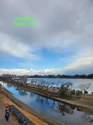 常磐神社(茨城県)