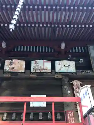 金乗院放光寺の絵馬