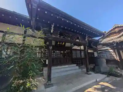 善養寺(東京都)