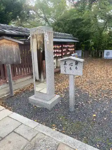 若宮八幡宮（陶器神社）(京都府)
