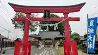 石井神社(茨城県)