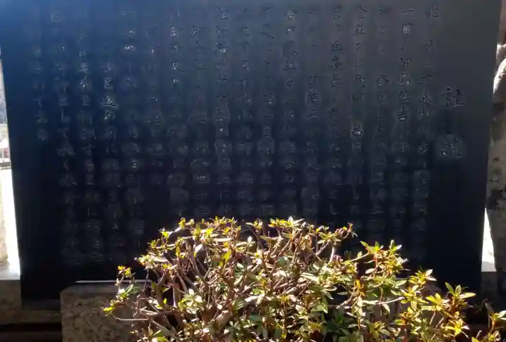 佃住吉神社晴海分社(東京都)