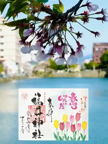 福井神社(福井県)