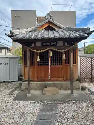 明星大神宮(大阪府)