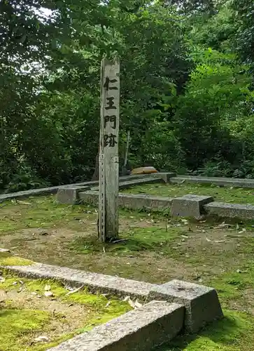 獅子窟寺のその他建物