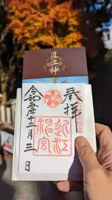 近江神宮(滋賀県)