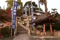 艮神社(広島県)